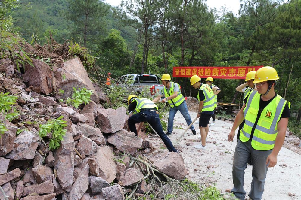 福建晉恒建設工程有限公司前往錢(qián)園橋大隊塹上村搶險救災