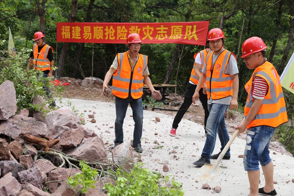 福建易順建筑工程有限公司前往錢(qián)園橋大隊塹上村搶險救災