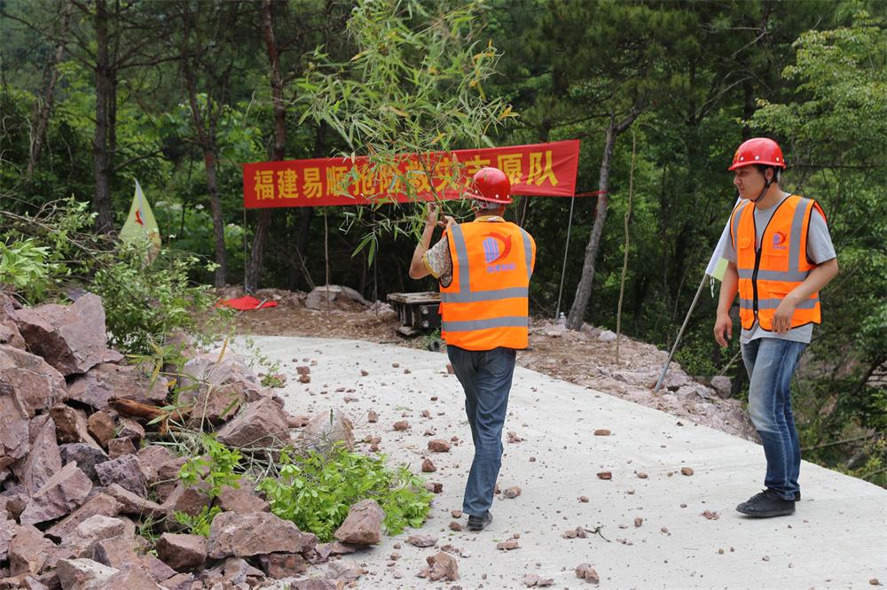 福建易順建筑工程有限公司前往錢(qián)園橋大隊塹上村搶險救災