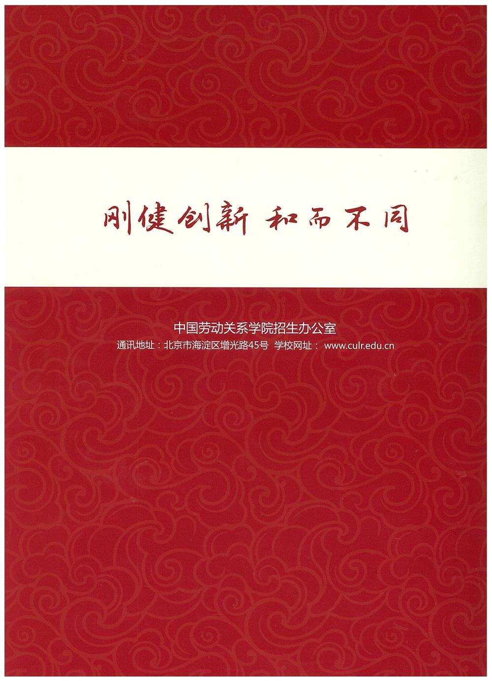 知識改變人的命運，公司職工子女考上大學(xué) 單位頒發(fā)助學(xué)金