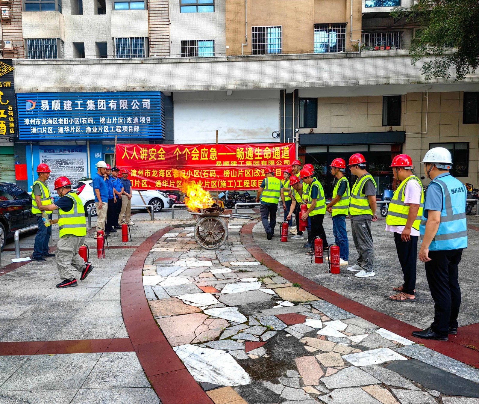 易順建工“安全生產(chǎn)月”舉行消防演練，筑牢員工安全防線(xiàn)，推動(dòng)高質(zhì)量發(fā)展